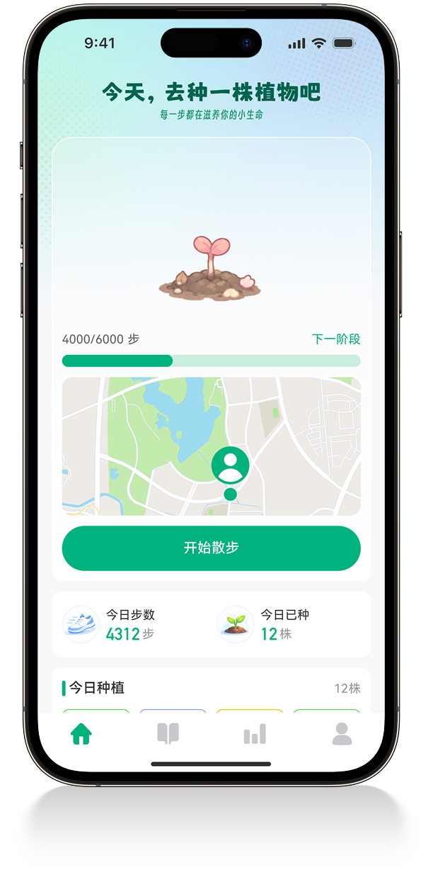 Hani App 首页截图